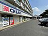 周辺：クリエイトS・D　柿の木台店まで約2300m