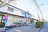 周辺：クリエイトS・D　相模原矢部店　距離約500m