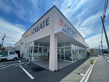 クリエイトS・D 新相模原下九沢店 距離約1000m
