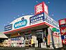周辺：ウエルシア　町田滝の沢店　距離約800m