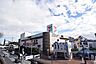 周辺：イトーヨーカドー　古淵店　距離約1200m