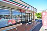 周辺：セブンイレブン　八王子大塚店　距離約550m