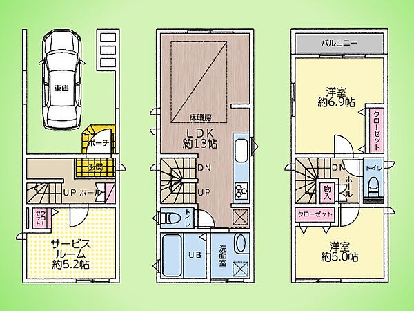 間取り