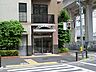 周辺：府中クリニックまで約600m