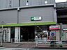 周辺：JR横浜線「片倉」駅まで約1120m