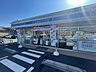 周辺：ローソン　相模原星が丘四丁目店まで約220m