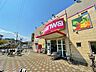 周辺：スーパー三和　東林間西口店まで約700m