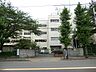 周辺：日野市立旭が丘小学校まで約1100m