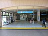 周辺：横浜市営地下鉄ブルーライン「中川」駅まで約960m
