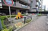 周辺：相模原4丁目エルザ公園　距離約40m