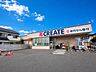 周辺：クリエイト　松ヶ崎松林店　距離約400m