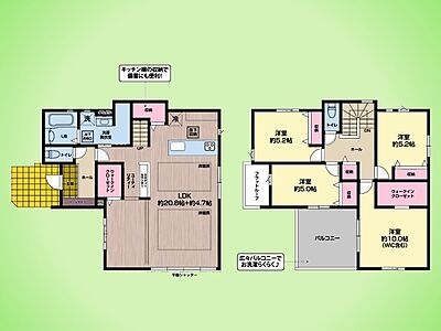 間取り：○間取り図○