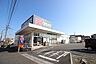 周辺：クリエイトS・D　相模原鵜野森店　距離約260m