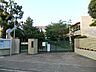 周辺：調布市立第五中学校　距離約260m