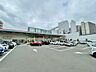 周辺：業務スーパー　大和店　距離約1100m