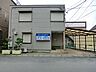 周辺：新戸診療所　距離約1500m