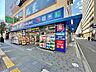 周辺：ウエルシア　厚木中町店　距離約230m