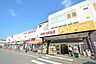 周辺：マックスバリュエクスプレス　大和つきみ野店まで約600m