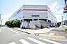 周辺：コストコホールセール　多摩境倉庫店　距離約1500m