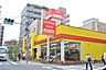 周辺：食品の店おおた　高幡不動店まで約2100m
