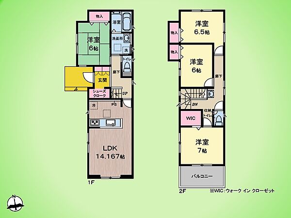 間取りを拡大表示
