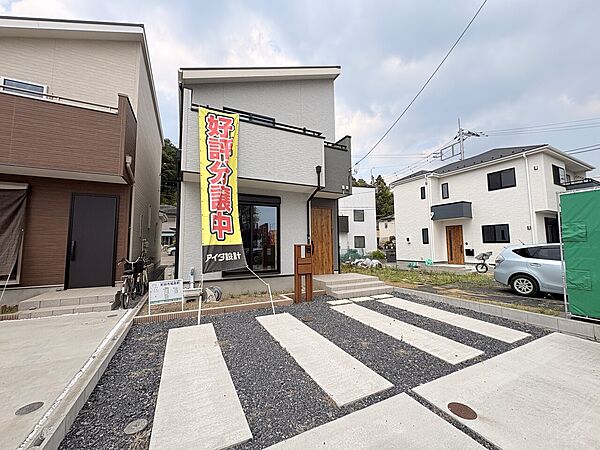その他を拡大表示