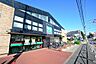 周辺：業務スーパー　西八王子店　距離約1000m