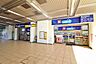 周辺：ウエルシア　稲城長沼駅店まで約850m