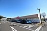 周辺：ダイソー　スーパーアルプス城山店　距離約1500m