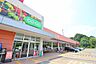 周辺：コープみらい　コープ若葉台店まで約1000m