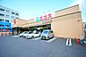 周辺：エコス　大横店　距離約1100m