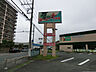 周辺：スーパー生鮮館TAIGA　海老名下今泉店　距離約1200m