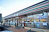 周辺：セブンイレブン　町田芝溝街道店　距離約150m