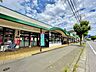周辺：グルメシティ　淵野辺本町店　距離約1200m