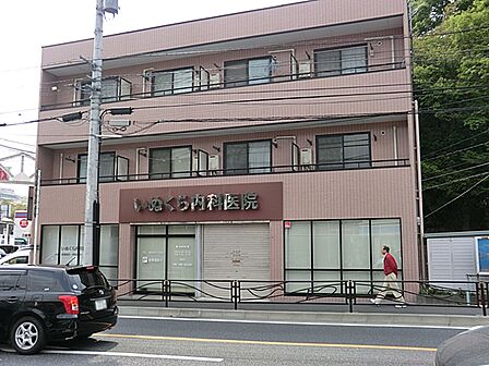 いぬくら内科医院 距離約900m