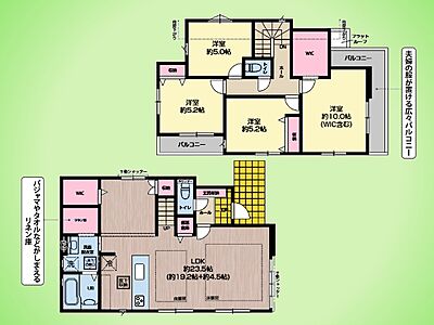 間取り：○間取り図○