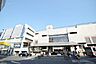 周辺：東急東横線・横浜市営地下鉄グリーンライン「日吉」駅　距離約2000m