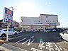 周辺：クリエイトS・D　青葉藤が丘店　距離約750m