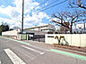 周辺：相模原市立若草小学校　距離約120m