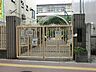周辺：川崎市立宮前小学校　距離約470m
