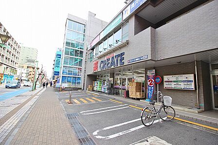 クリエイトS・D 相模原五丁目店 距離約200m