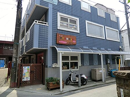 くっくおさんぽ保育園大倉山 距離約500m