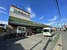 周辺：京急ストア　磯子岡村店まで約2500m