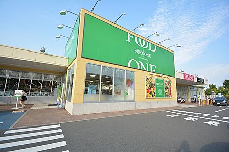 フードワン 八王子堀之内店まで約700m