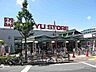 周辺：東急ストア　梶が谷店まで約900m