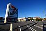 周辺：セブンイレブン　相模原田名塩田3丁目店　距離約850m
