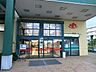 周辺：スーパーアルプス　塩田店　距離約750m
