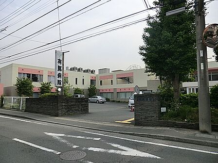 有馬病院まで約1600m
