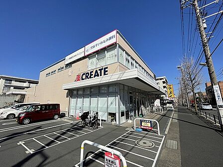 クリエイトS・D　川崎宮前区役所前店まで約850m