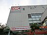 周辺：オーケー　成城店まで約1100m